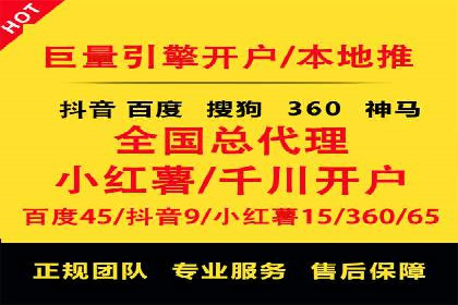 竞价托管SEM优化：提高广告转化率