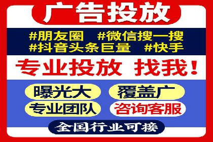 SEM推广案例：打造高效广告投放策略